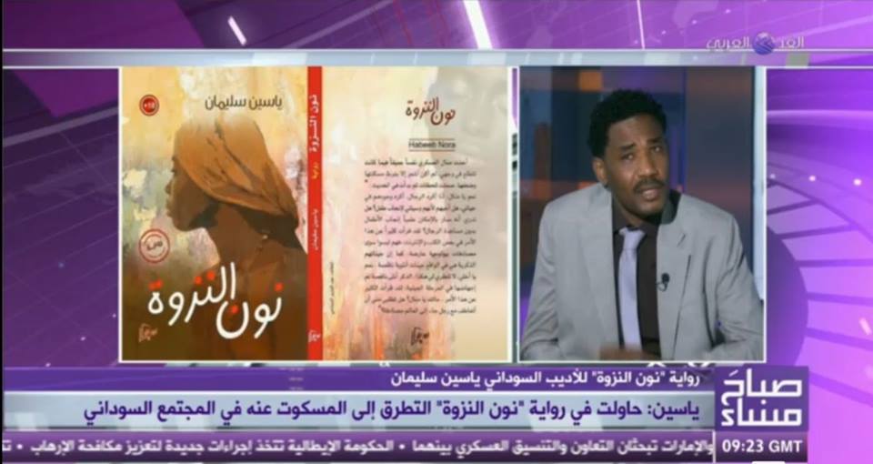 10986918_344028575785343_1001549797737381830_n.jpg Hosting at Sudaneseonline.com