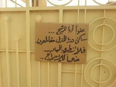 10991193_10206371904878918_2317089788035952486_n.jpg Hosting at Sudaneseonline.com