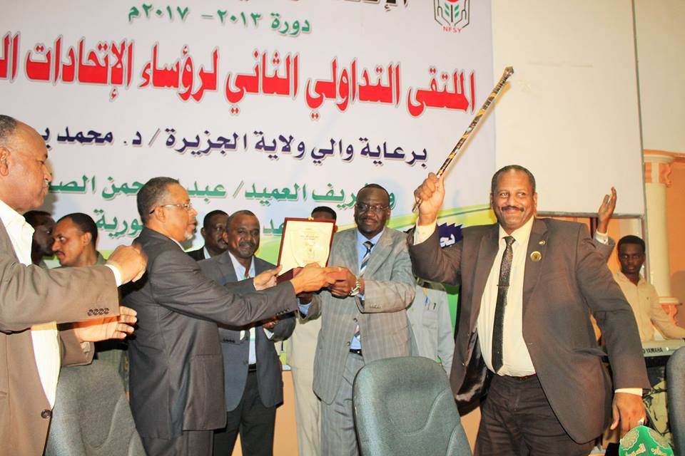 10991236_670454976398539_293698261985879020.jpg Hosting at Sudaneseonline.com