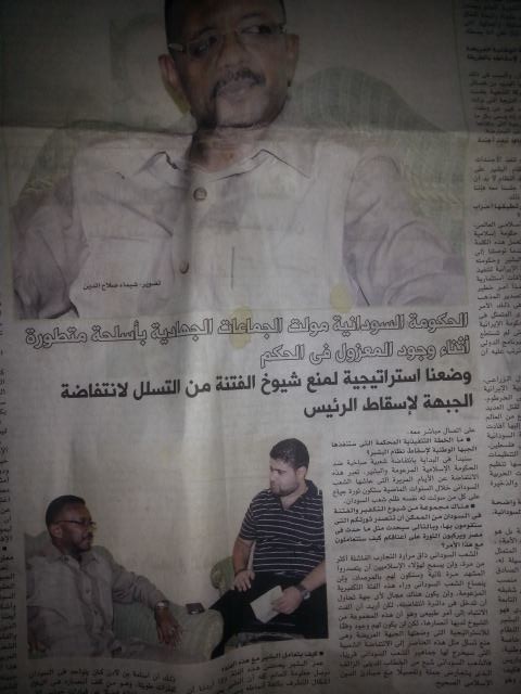 11029905_1604219493188625_1619845750324404219_n.jpg Hosting at Sudaneseonline.com