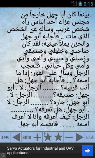 11032458_424664664384326_4708434751333675353_n.jpg Hosting at Sudaneseonline.com