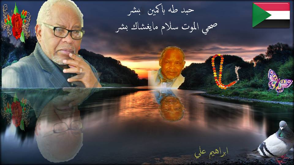 11042115_343317295873266_1473527960_nsudan1sudan.jpg Hosting at Sudaneseonline.com