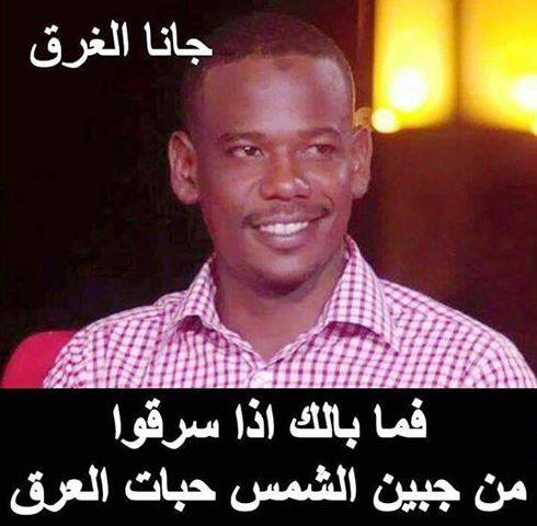 11062737_810696129008930_8289260116470083845_n.jpg Hosting at Sudaneseonline.com