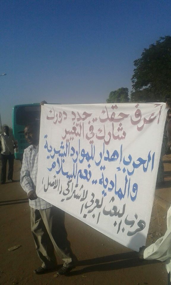 11070137_956563197727867_5944308085485632916_n.jpg Hosting at Sudaneseonline.com