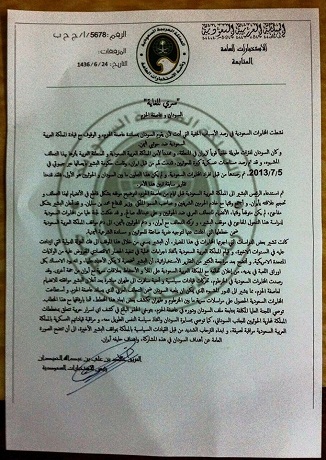 11070661_974445979256561_1237798418660961853_n1.jpg Hosting at Sudaneseonline.com