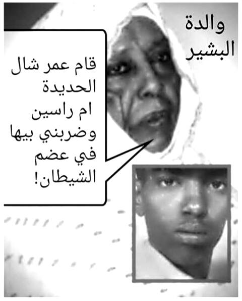 11080931_800937146666869_8636530223978988865_n.jpg Hosting at Sudaneseonline.com