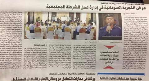 11096421_10153790617982516_1672284828495777770_n.jpg Hosting at Sudaneseonline.com