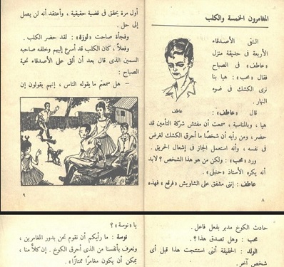 111.jpg Hosting at Sudaneseonline.com