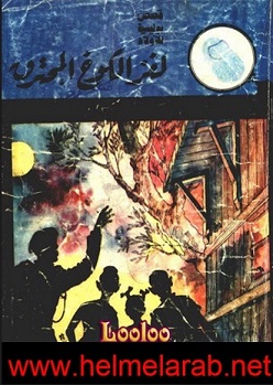 1111.jpg Hosting at Sudaneseonline.com