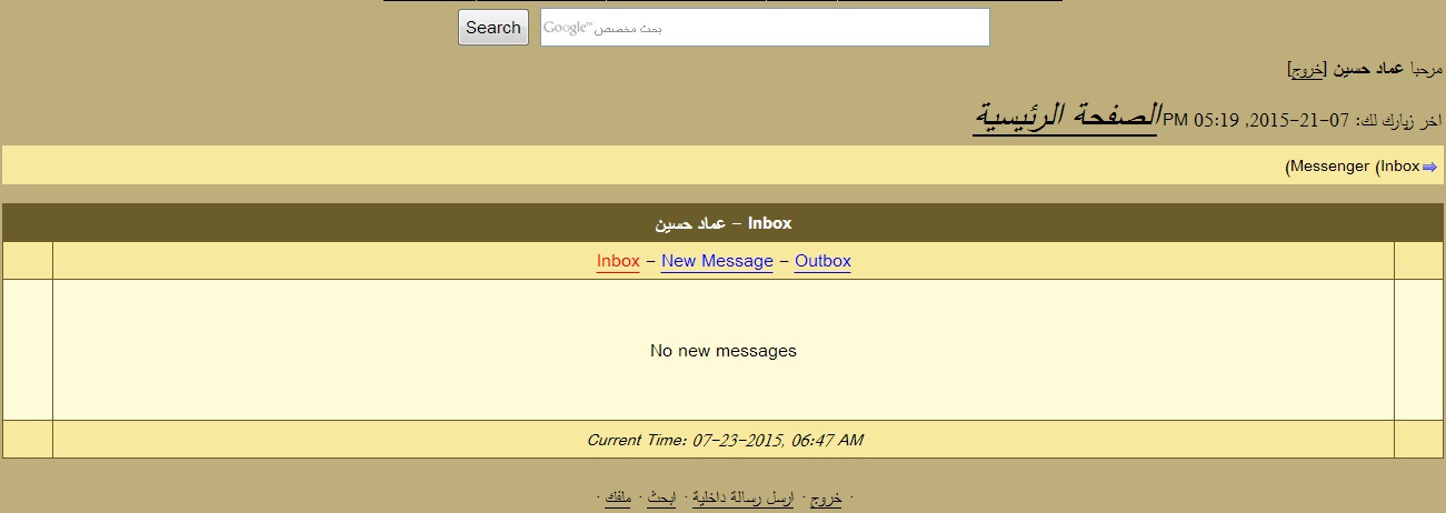 111111.jpg Hosting at Sudaneseonline.com