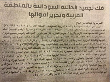 111111111111111111.JPG Hosting at Sudaneseonline.com