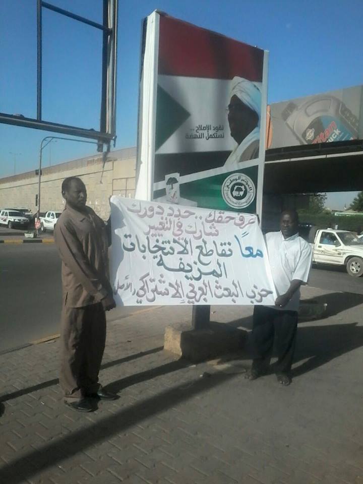 11133810_956587951058725_6592248333279720096_n.jpg Hosting at Sudaneseonline.com