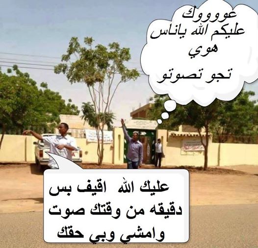 11147028_826763850749443_8371216861731666699_n.jpg Hosting at Sudaneseonline.com