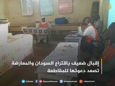 11149296_10202825267071847_4008648375375236800_n.jpg Hosting at Sudaneseonline.com