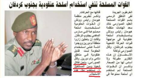 11149384_10207138591690288_2879085394894159665_n1.jpg Hosting at Sudaneseonline.com