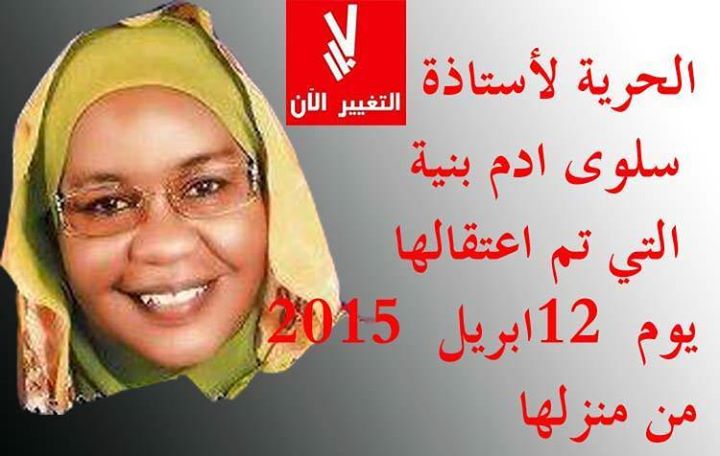 11149393_896113087099277_3508700934587831004_n.jpg Hosting at Sudaneseonline.com