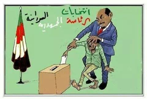 11150350_10153819535099126_620403310887167105_n.jpg Hosting at Sudaneseonline.com