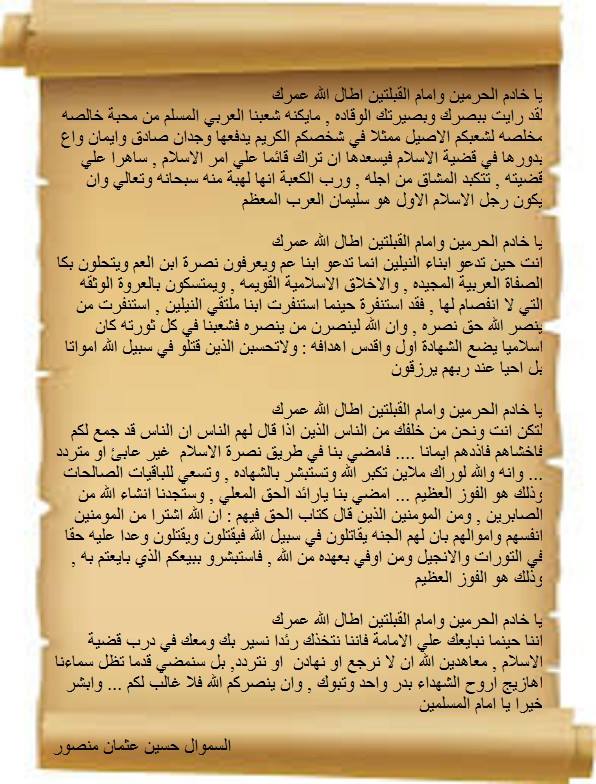 11173407_972074439493715_9007622503057926788_n.jpg Hosting at Sudaneseonline.com