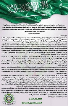 11178113_972066312827861_5951788348783037940.jpg Hosting at Sudaneseonline.com