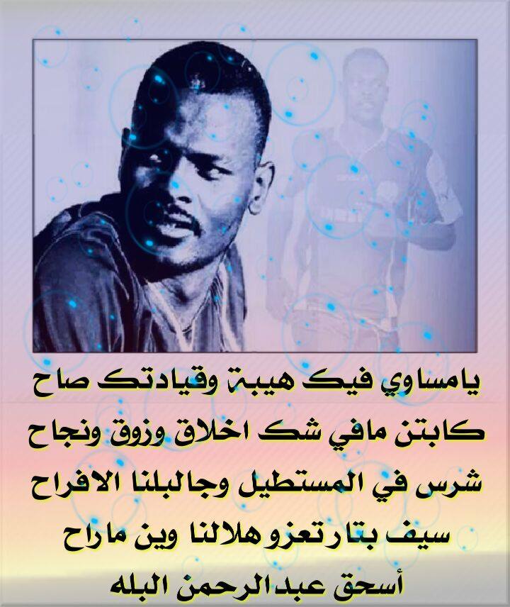 11182052_930743633642321_1344886712037742248_n.jpg Hosting at Sudaneseonline.com