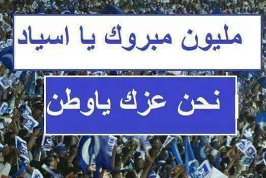 11193359_930690570314294_8339028469865549653_n.jpg Hosting at Sudaneseonline.com