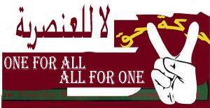 11195338_351447528377786_1318154396_n.jpg Hosting at Sudaneseonline.com