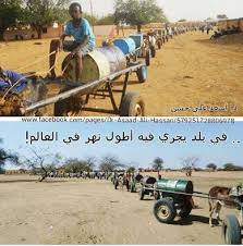 11202449_424985984352194_3400347576843534838_n.jpg Hosting at Sudaneseonline.com