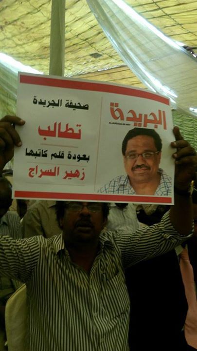 11210468_10206666540612893_188815295016199270_n.jpg Hosting at Sudaneseonline.com