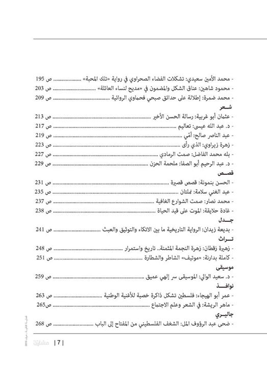 11224217_946107205452543_8924041104464018533_n.jpg Hosting at Sudaneseonline.com