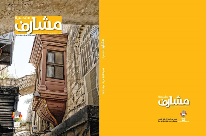 11695966_946106668785930_2288252690235622126_n.jpg Hosting at Sudaneseonline.com