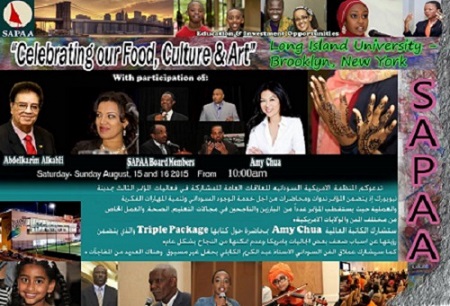 11742639_887516534674083_54254294171131553_nsudan1sudan.jpg Hosting at Sudaneseonline.com