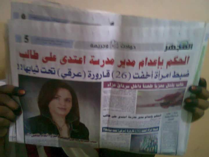 11745929_437251796462942_4094044275085788007_n.jpg Hosting at Sudaneseonline.com