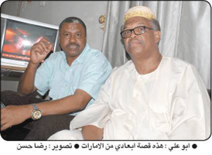 11752499_452878931560201_6801154648323487935_n.jpg Hosting at Sudaneseonline.com