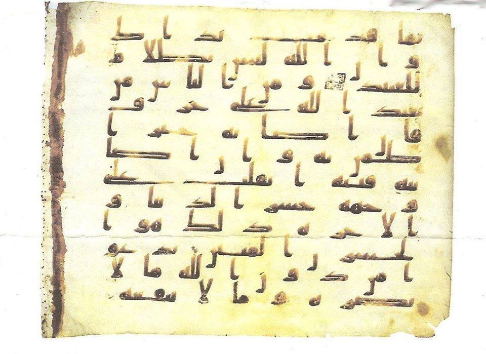 11755891_426464317537694_6405825807103925189_n.jpg Hosting at Sudaneseonline.com