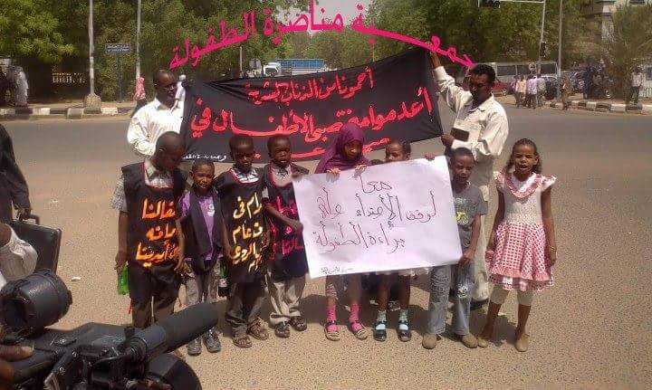 11755898_437251766462945_4717824875664444857_n.jpg Hosting at Sudaneseonline.com