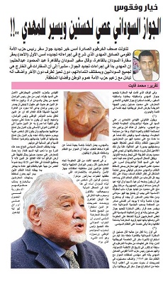 11781824_42556155.jpg Hosting at Sudaneseonline.com