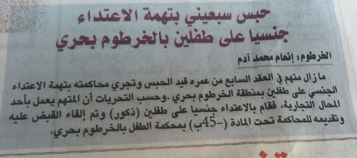 11802799_480873815408641_5505840222404873860_o.jpg Hosting at Sudaneseonline.com