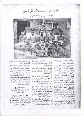 11807104_10153635429862867_7033436795432063948_o.jpg Hosting at Sudaneseonline.com