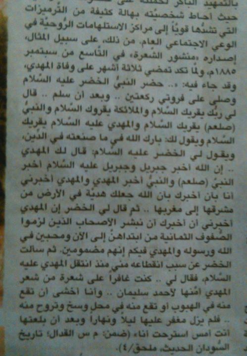 11811311_932469003465303_4022283896941015594_n.jpg Hosting at Sudaneseonline.com