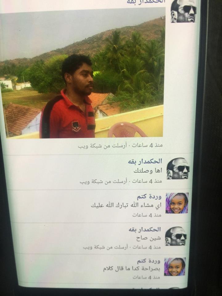 11824227_792319627550903_878465749_n.jpg Hosting at Sudaneseonline.com