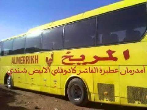 11949443_510325552474157_7899825952182471063_n.jpg Hosting at Sudaneseonline.com