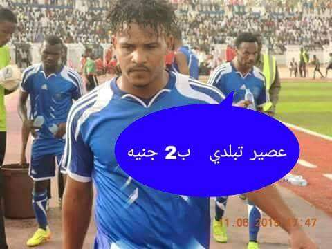 11951404_992815730768444_7268026550132913888_n.jpg Hosting at Sudaneseonline.com