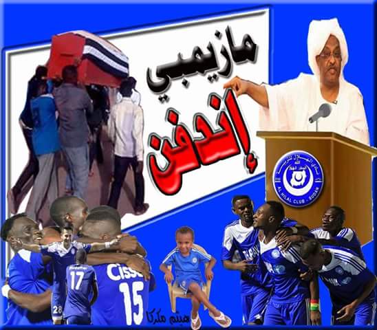 11951836_987811911268826_3948666045878067353_n.jpg Hosting at Sudaneseonline.com