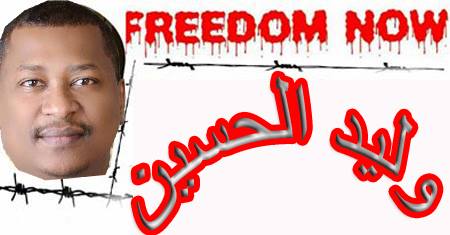 11986388_709336715862838_5195750779567676371_n.jpg Hosting at Sudaneseonline.com