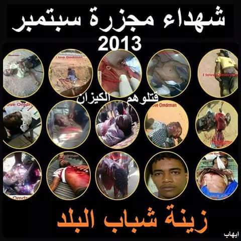 11987051_892041780910719_7813557357730818909_n.jpg Hosting at Sudaneseonline.com