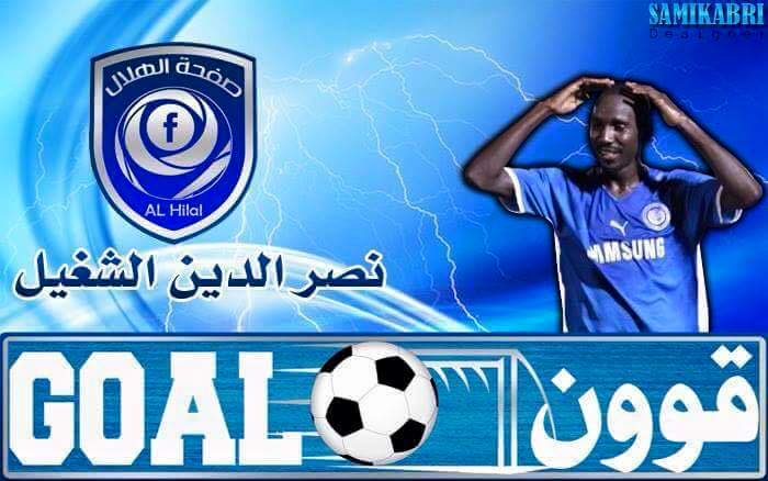 12006329_1426435847373005_2218782011272591458_n.jpg Hosting at Sudaneseonline.com