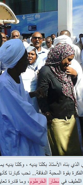 13.JPG Hosting at Sudaneseonline.com