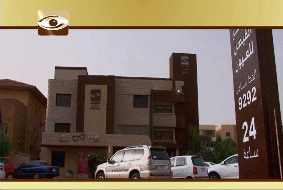 1379856_621084847932959_1807860113_n.jpg Hosting at Sudaneseonline.com