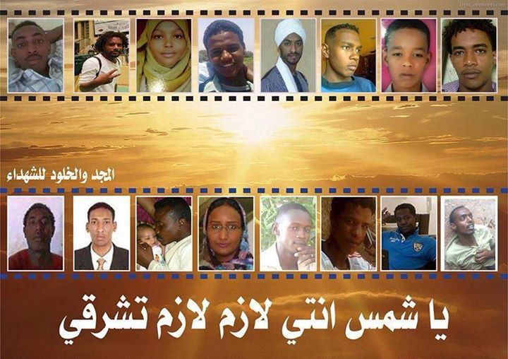 1379964_10202010063271291_638924151_n1.jpg Hosting at Sudaneseonline.com