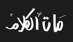 1503229_309079085949098_7596418758609435493_n.jpg Hosting at Sudaneseonline.com